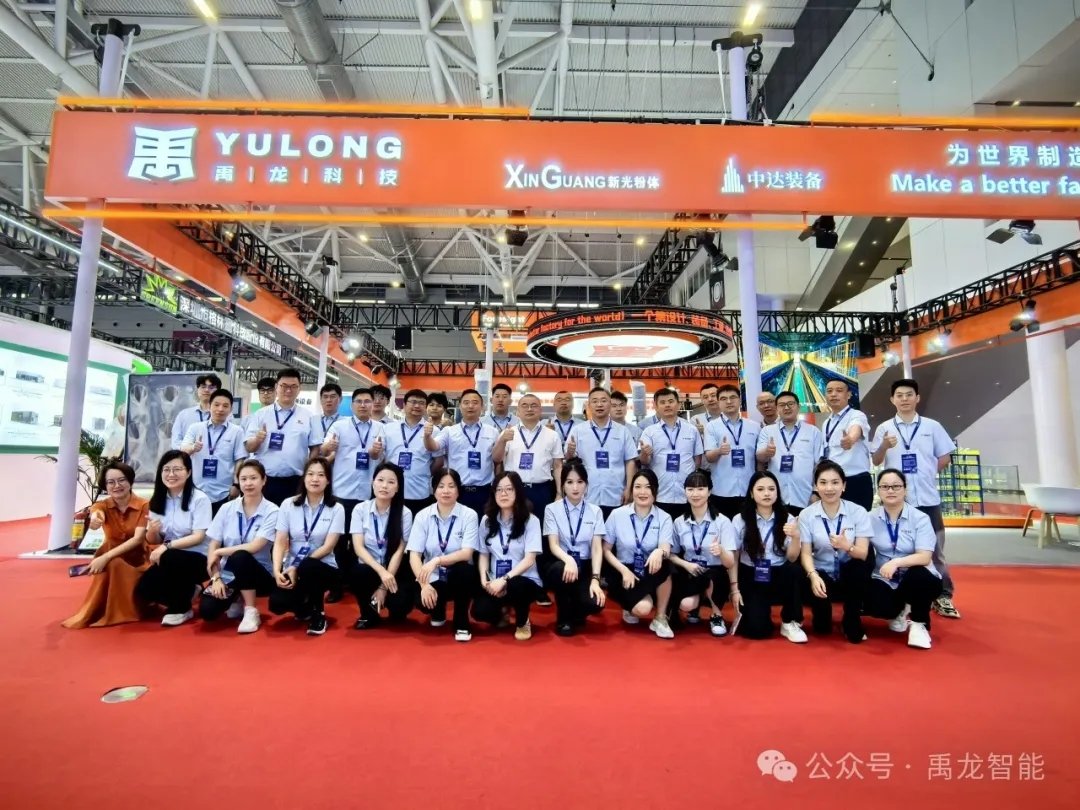 CIBF2025 concludes perfectly | Yulong Technology showcases cutting-edge new energy battery material production line at Shenzhen International Convention and Exhibition Center