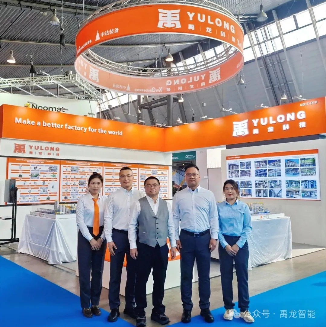 Focus on Overseas | 2025 European Battery Exhibition: Yulong Technology （Wuxi Taixian Powder Technology Co., Ltd）brings lithium battery material production solutions to explore the future development of new energy
